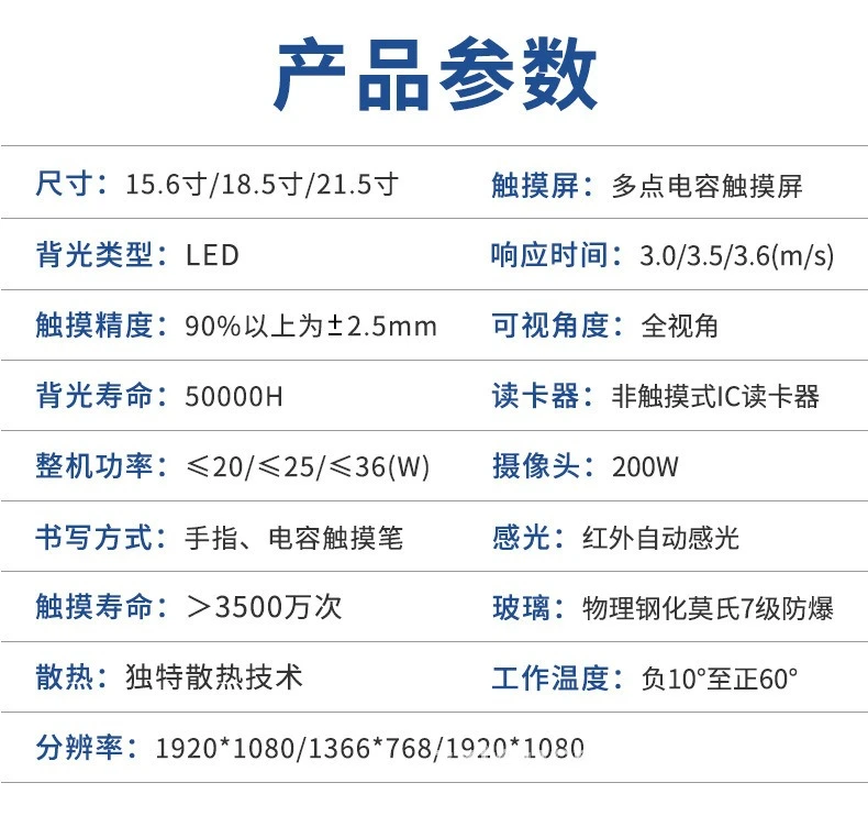 Zhixin 32 بوصة الحرم الجامعي الذكي فئة الكترونية العلامة التجارية رياض الأطفال الحائط التعرف على الوجه الحضور أندرويد