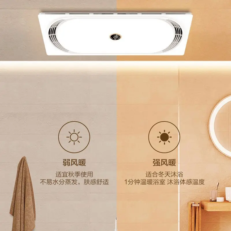 Double Warm Yuba Multifunctional Heating Integrated Ceiling Exhaust Fan Lighting Integrated Bathroom Heater
