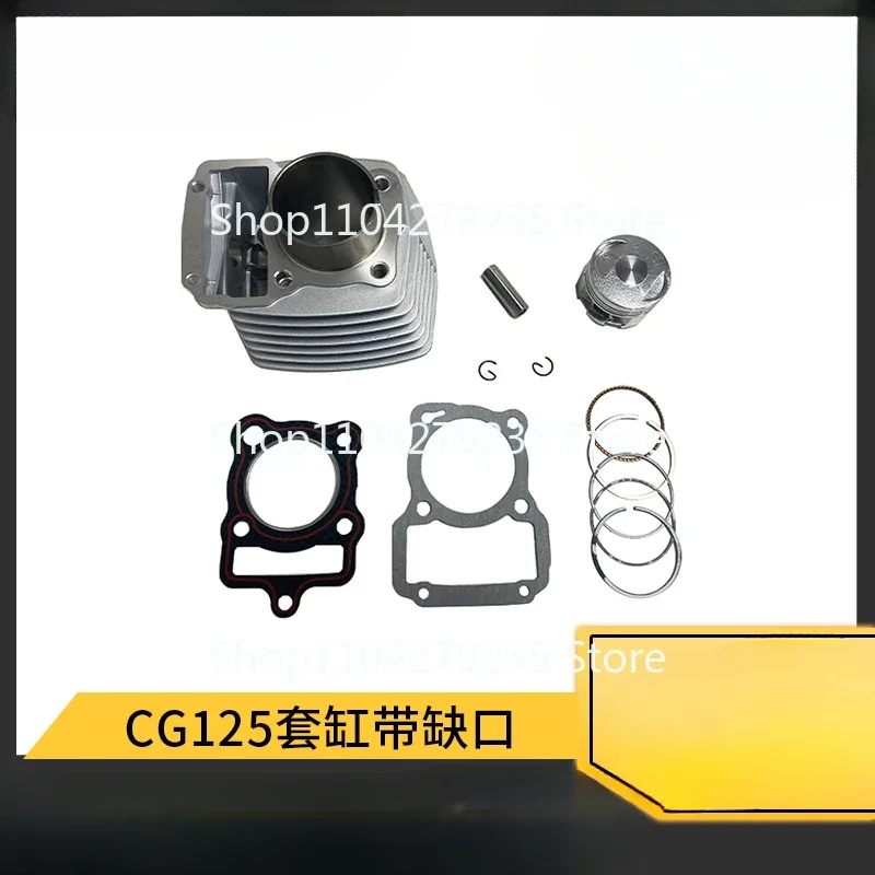 Cross-border motorcycle cylinder CG125 set  with notch 56.5mm piston DM125   kit