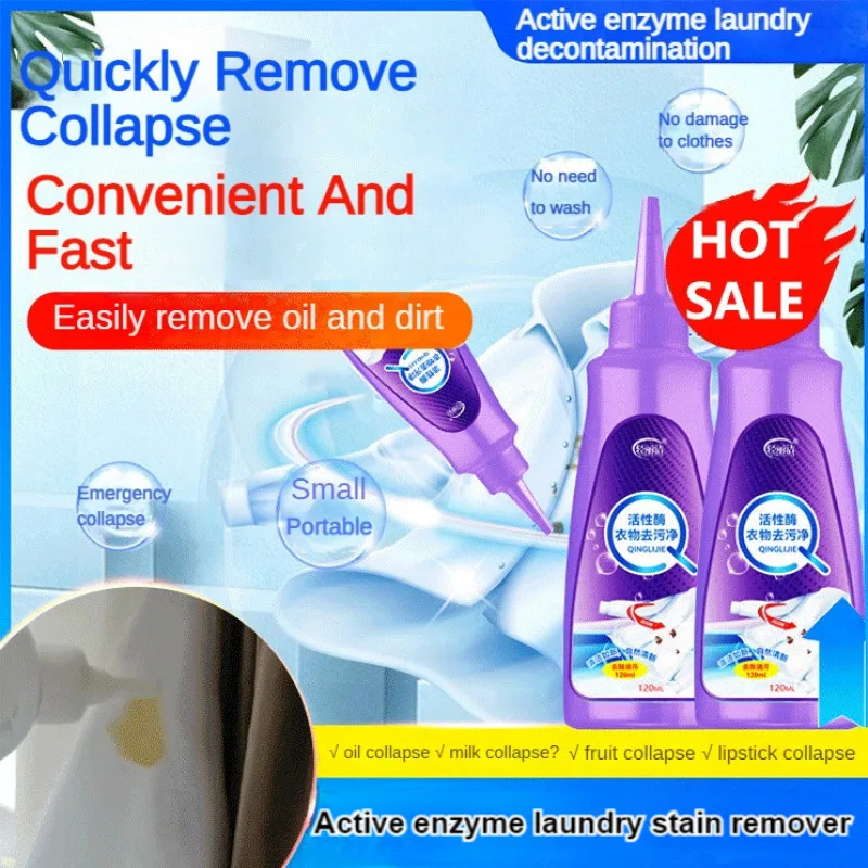 Active enzyme clothing stain remover Highly effective mildew and grease removal 120ml clothes to remove yellow stains liquid