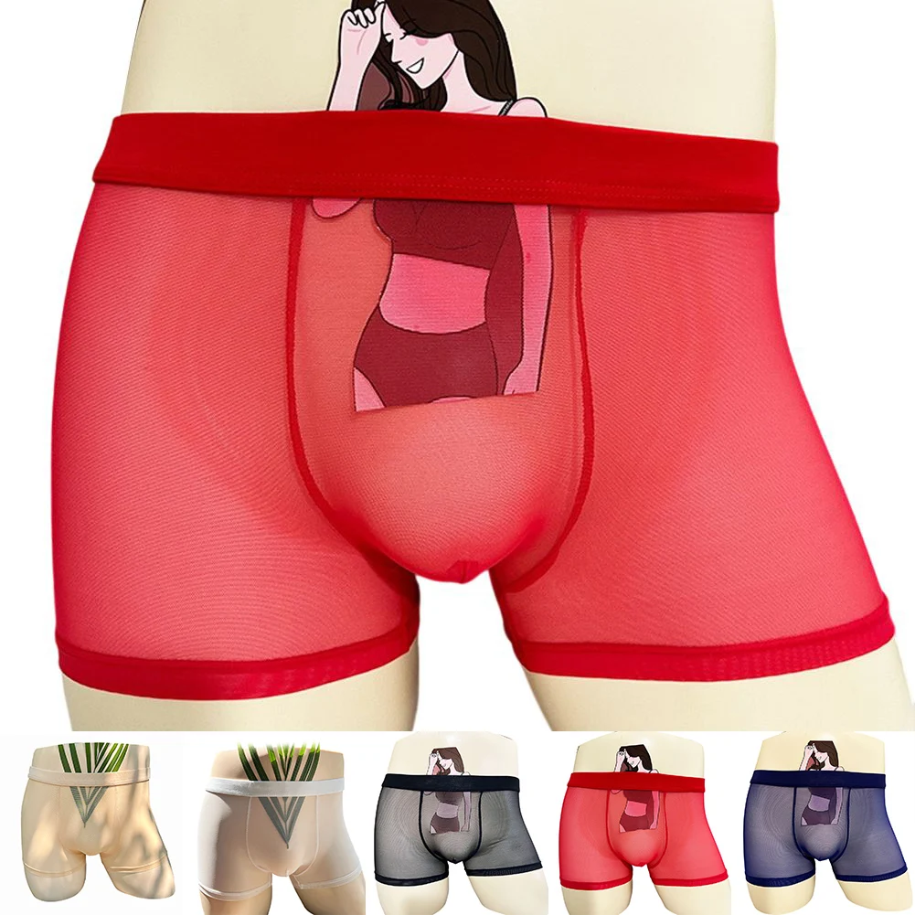 

Нижнее белье для мужчин, однотонные боксеры, мужские сетчатые боксеры, повседневная одежда, повседневная одежда, 2XL, мужские прозрачные боксеры, мужские сетчатые боксеры