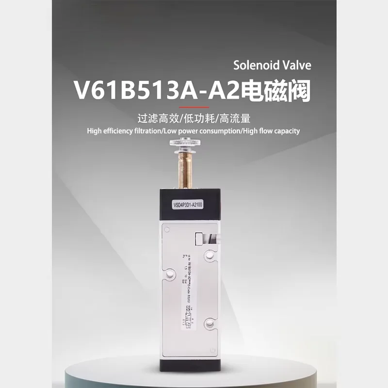 

V61B413A V61B513A V60A513A V62C513A V63D513A V60A517A V61B517A V62C517A-A2000 V60A511A-A3000 YIYUN Solenoid Valve V60 V61 Series