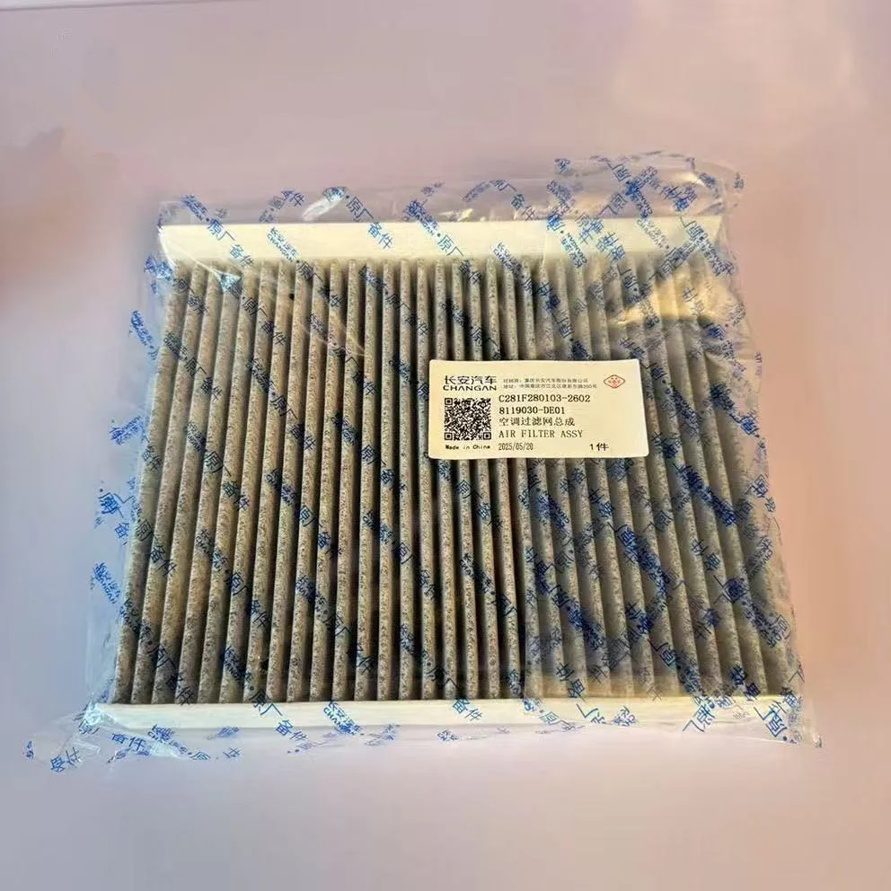 

Комплект фильтров из 2/3 шт. для воздушного фильтра Changan DEEPAL G318, салонный фильтр, масляный фильтр