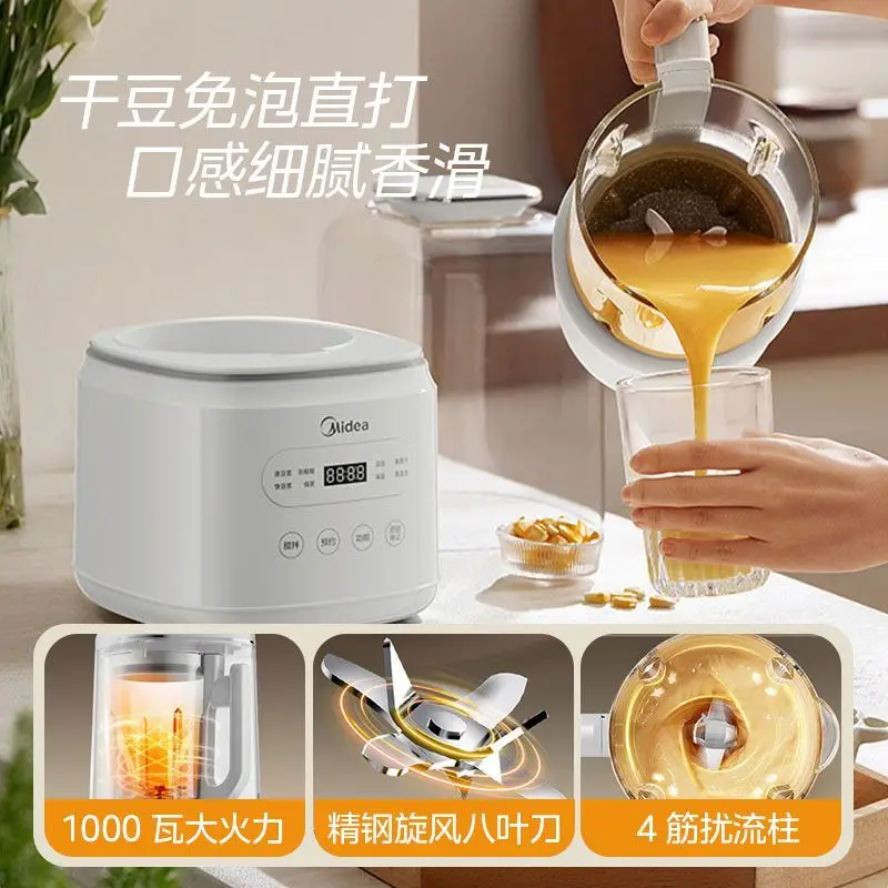 frequency conversion soft sound wall breaker, grain complementary food cooking machine, official bass soybean milk machine