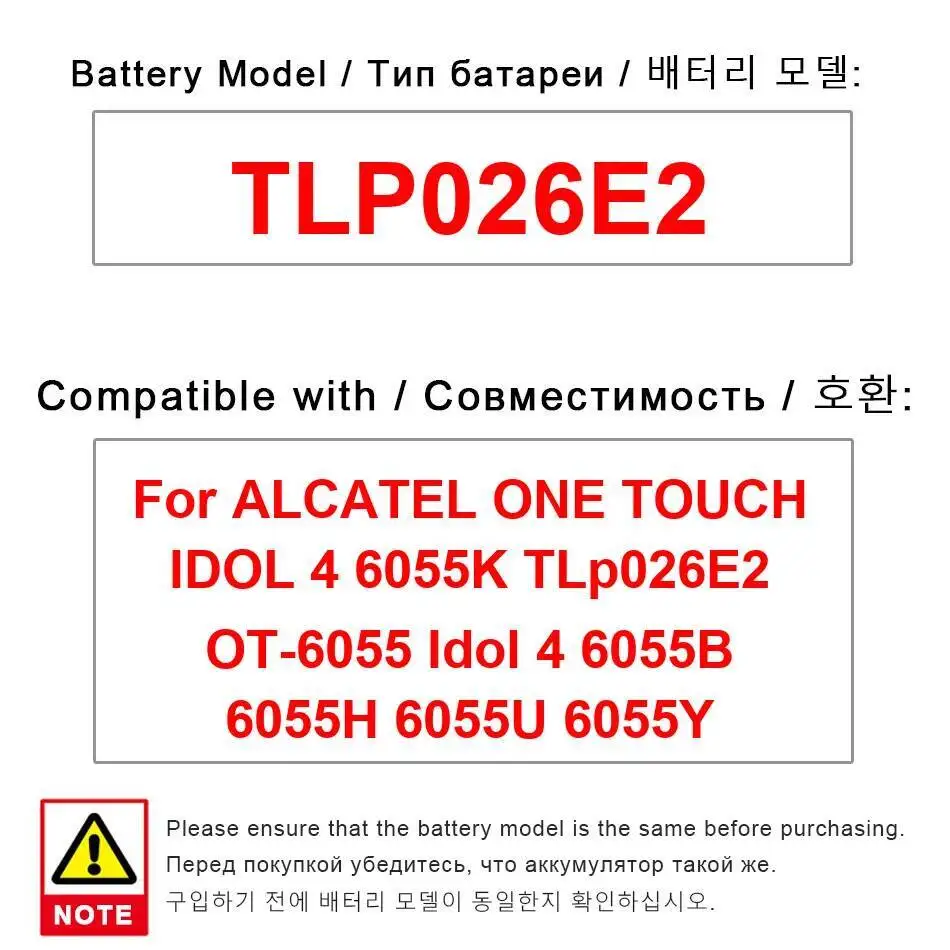 Долговечный аккумулятор TLP026E2 2610 мАч для мобильного телефона Alcatel Idol 4 OT6055 6055H 6055Y 6055U 6055 6055K 6055B Долговечный аккумулятор TLP026E2 2610 мАч для мобильного телефона Alcatel Idol 4 OT6055 6055H 6055Y 6055U 6055 6055K 6055B