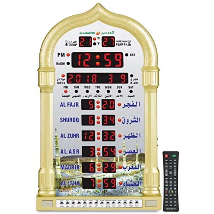 

Islamic Wall Clock Azan Clock, Islamic Decoration, Wall Mounted, Mosque Alarm, Gold