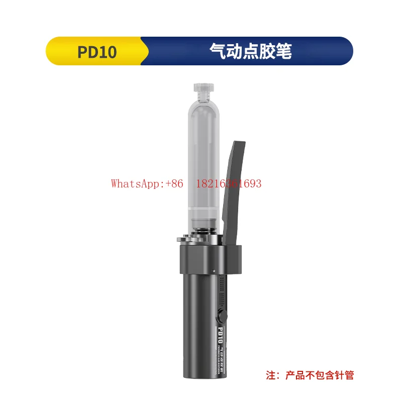 Pneumatic Dispenser Professional Grade Precision Dispenser Mobile Phone Maintenance Small and Convenient Gluing PD10