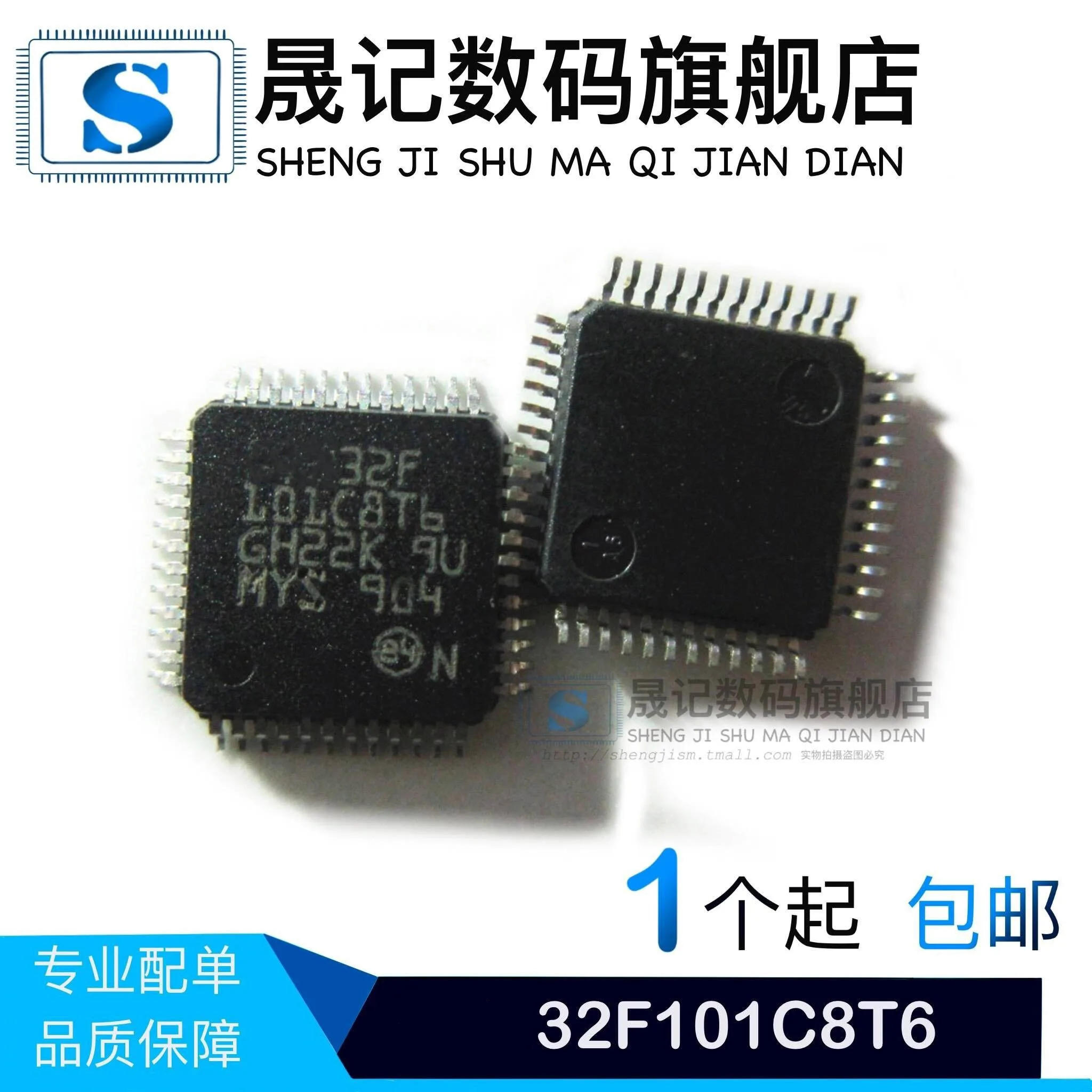 STM32F101C8T6 LQFP48 10 шт.