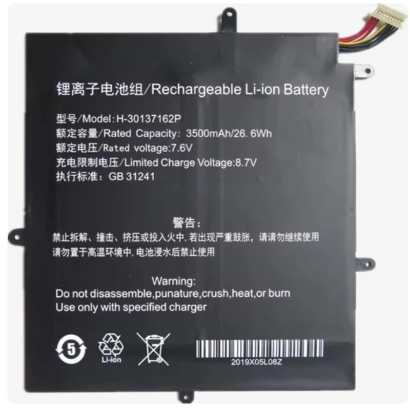 H-30137162P Laptop Battery 7.6V 3500mAh For TeclastF5 Jumper Ezbook X1 MaxBook Y11H1M6 Hoarder Laptop H158 2666144 NV-2778130-2S