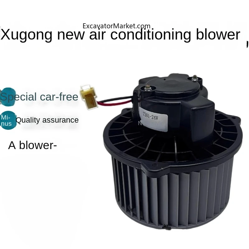 Excavator Accessories For Excavator XCMG 155 200 215DA 245 270 335 380DK Air conditioning blower and heating motor