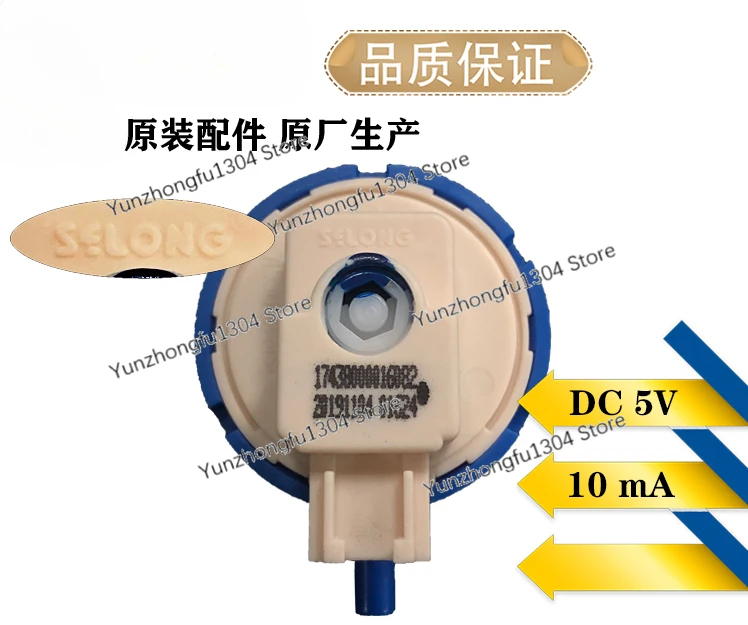 

Automatic Impeller Washing Machine Mb100kq3 Accessories Water Level Pressure Sensor Selong SW-12