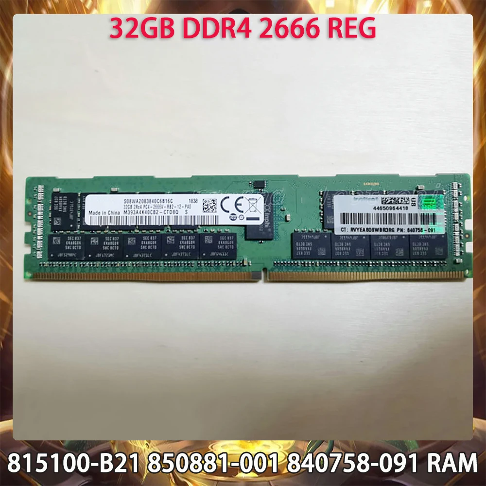 Memoria de servidor 815100-B21 850881-001 840758-091 32GB DDR4 2666MHz REG RAM funciona perfectamente, envío rápido, alta calidad