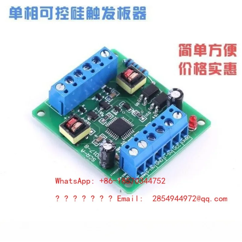 2026    Single Phase Thyristor Trigger Board SCR-A Electronic Voltage Regulation Rectifier Module Factory Direct Sales