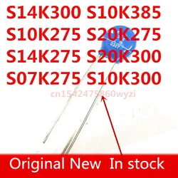 Original 10pcs/lot S10K385 S10K275 S20K275 S14K275 S14K300 S07K275 S10K300 S20K300 Varistor New In stock