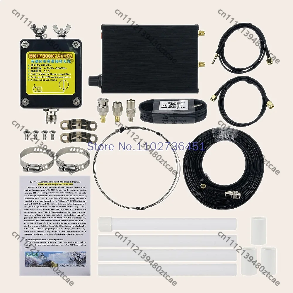 K-480WLA Full Band Loop Antenna 500K-1GHz 0-30DB Adjustable Gain SDR Shortwave Antenna MW/SW/FM/AIR/UVHF