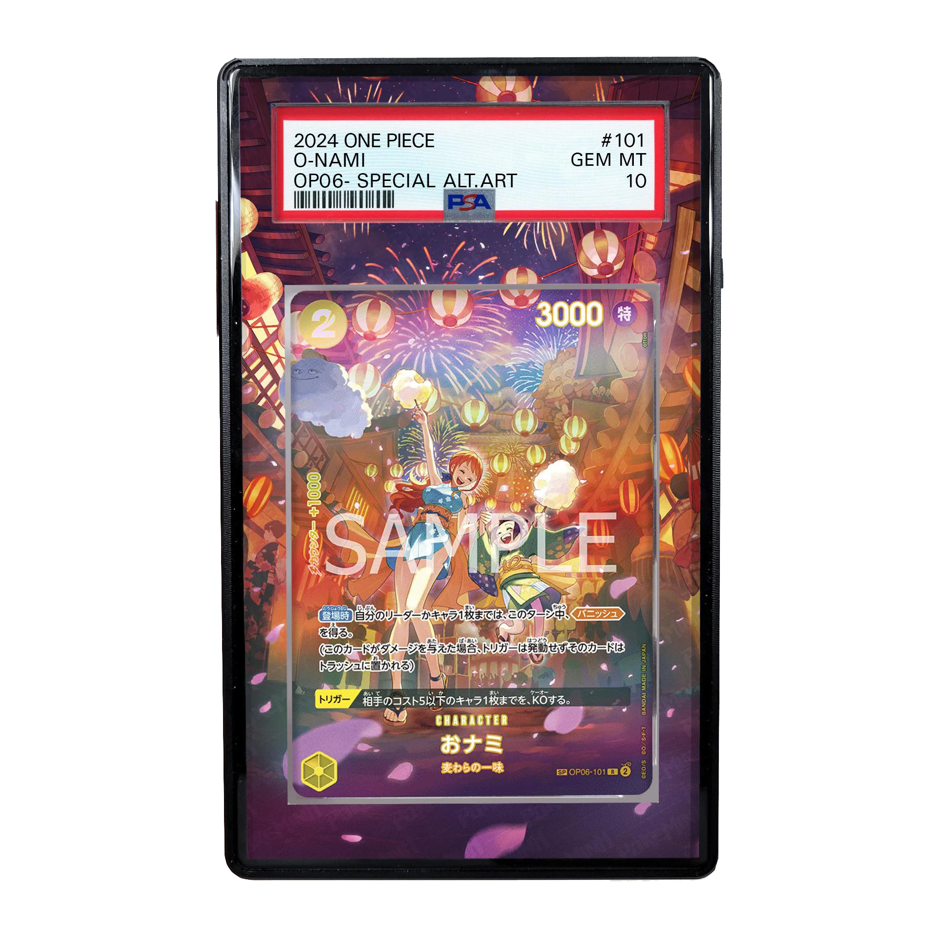Psaカードケースディスプレイスタンド用 ボア・ハンコック・ - Home Cinema Marshall のレビューと価格