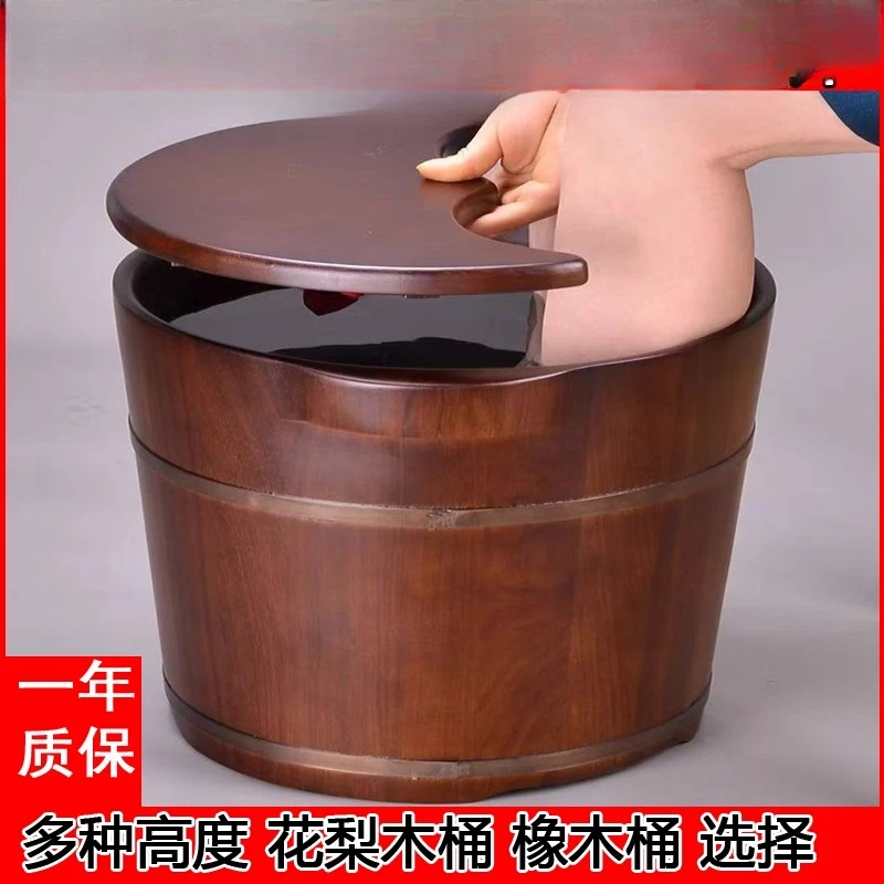 Rosewood foot soaking bucket household health care with lid and height massage foot bath