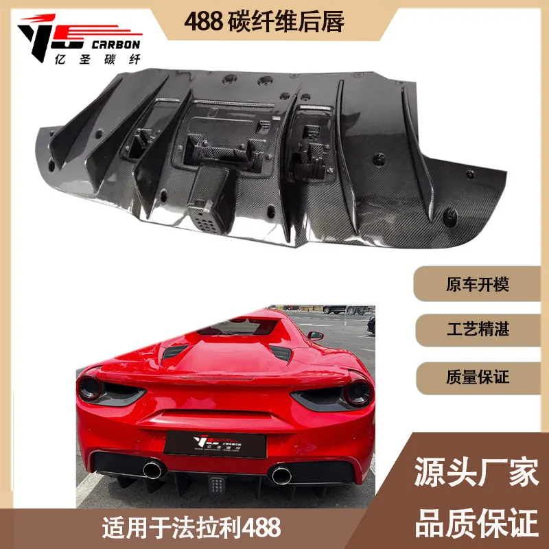 

Подходит для Ferrari 488, модифицированной задней губы Novitec из углеродного волокна, задней губы, задней нижней губы, заднего спойлера