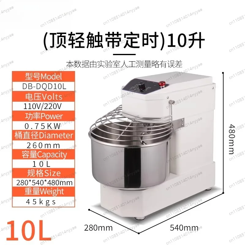 

Тестомесильная машина на 10 литров, спиральный миксер для теста и муки, с сенсорной панелью, простое управление