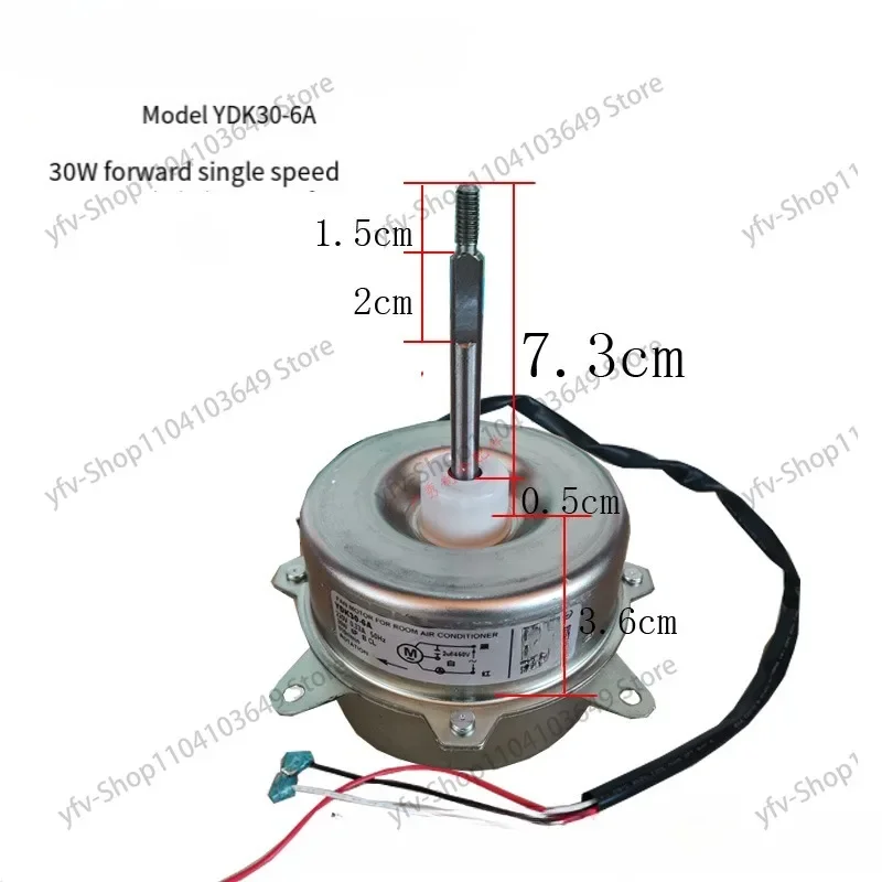 Suitable for air conditioner outdoor motor fan motor, YDK25-6, YDK30-6A, YDKLA95-31-6C