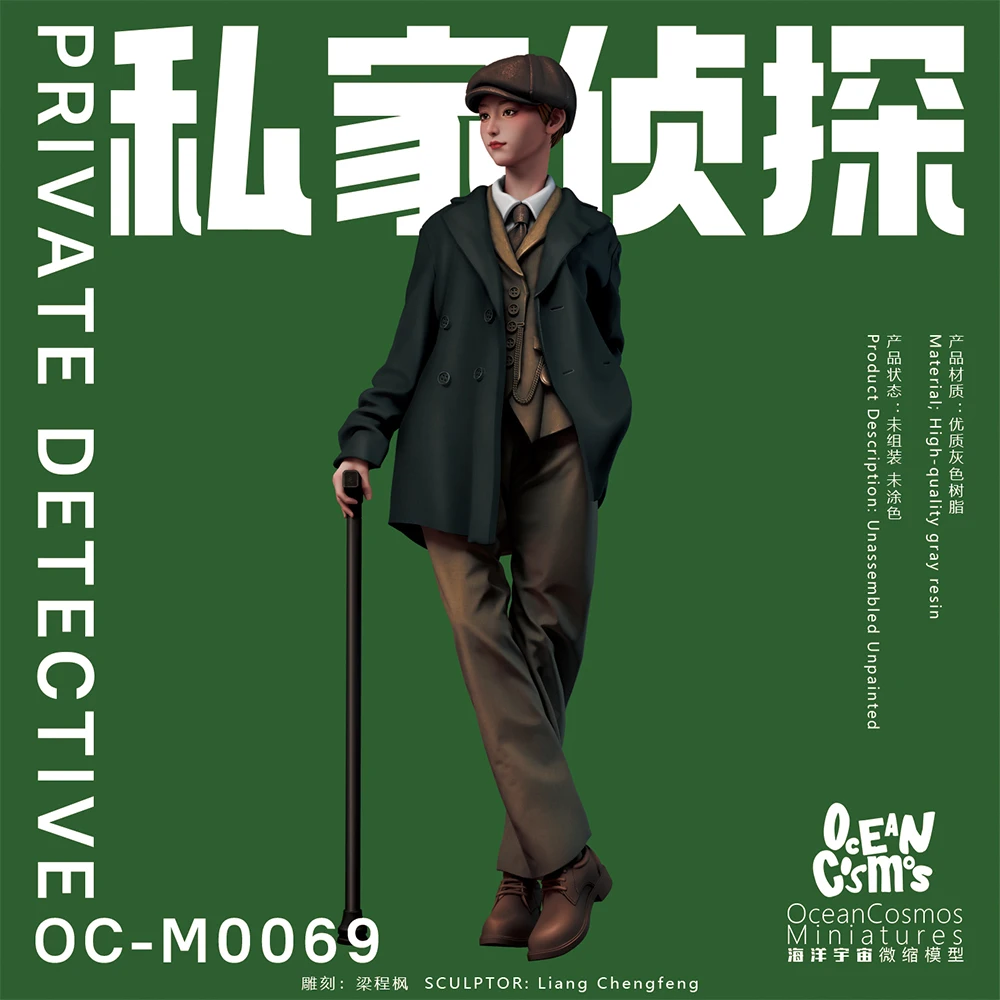 OceanCosmos miniatures, Original, private detective, Girl, Resin unpainted Model kit figure GK