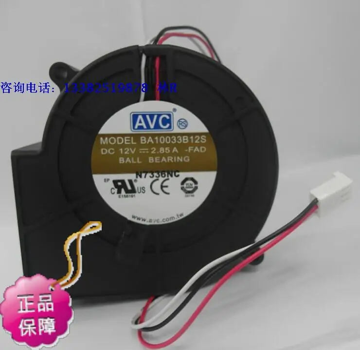 新しい-avc-ba10033b12s-9733-dc12v-285a-タービンターボブロワー高風量冷却ファン