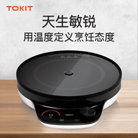 Home Induction Cooking Youth Version Round Mini Waterproof Hot Pot Cooking Smart   Induction Cooker  Hotpot  Xiaomi Tokit 220V