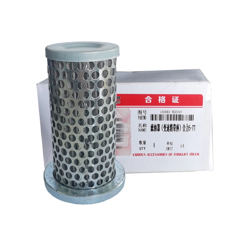 Forklift Accessories Parts Gearbox Oil Filter With Seat Inlet 15943-82591 Y0612 For Heli YQX100.803