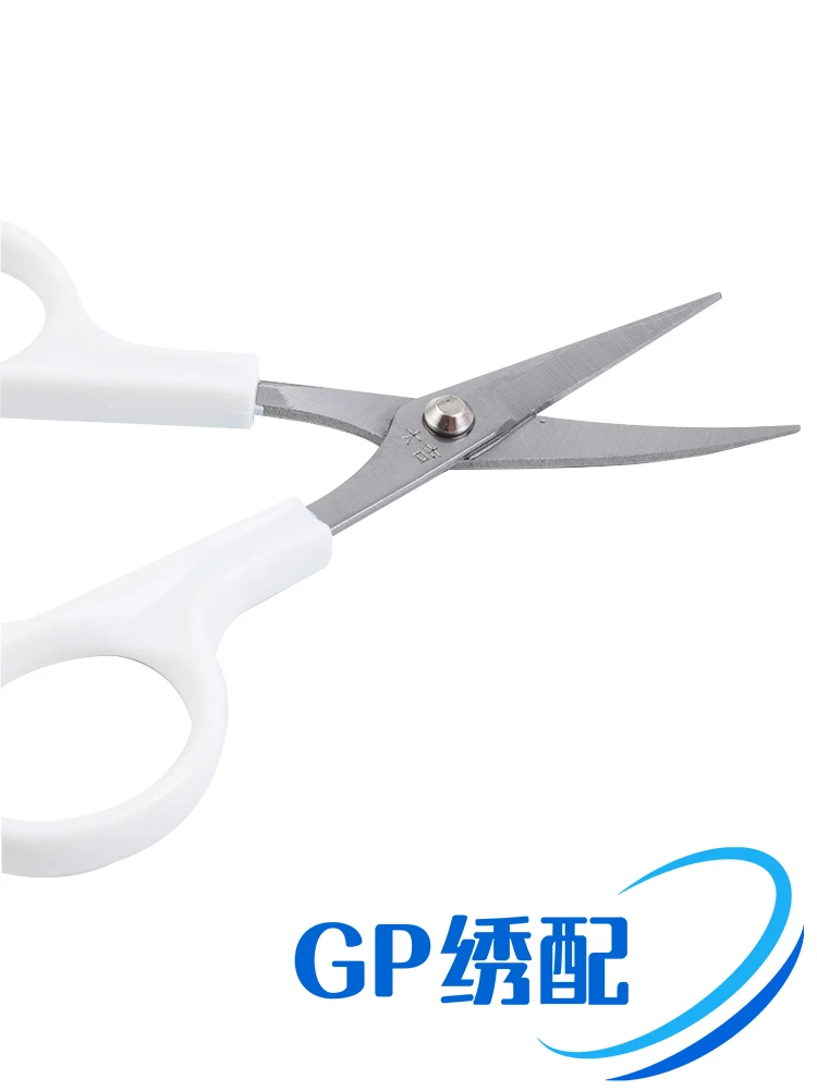 Embroidery Scissors Warp Scissors Thread Scissors Warp Scissors Embroidery Machine Paste Scissors