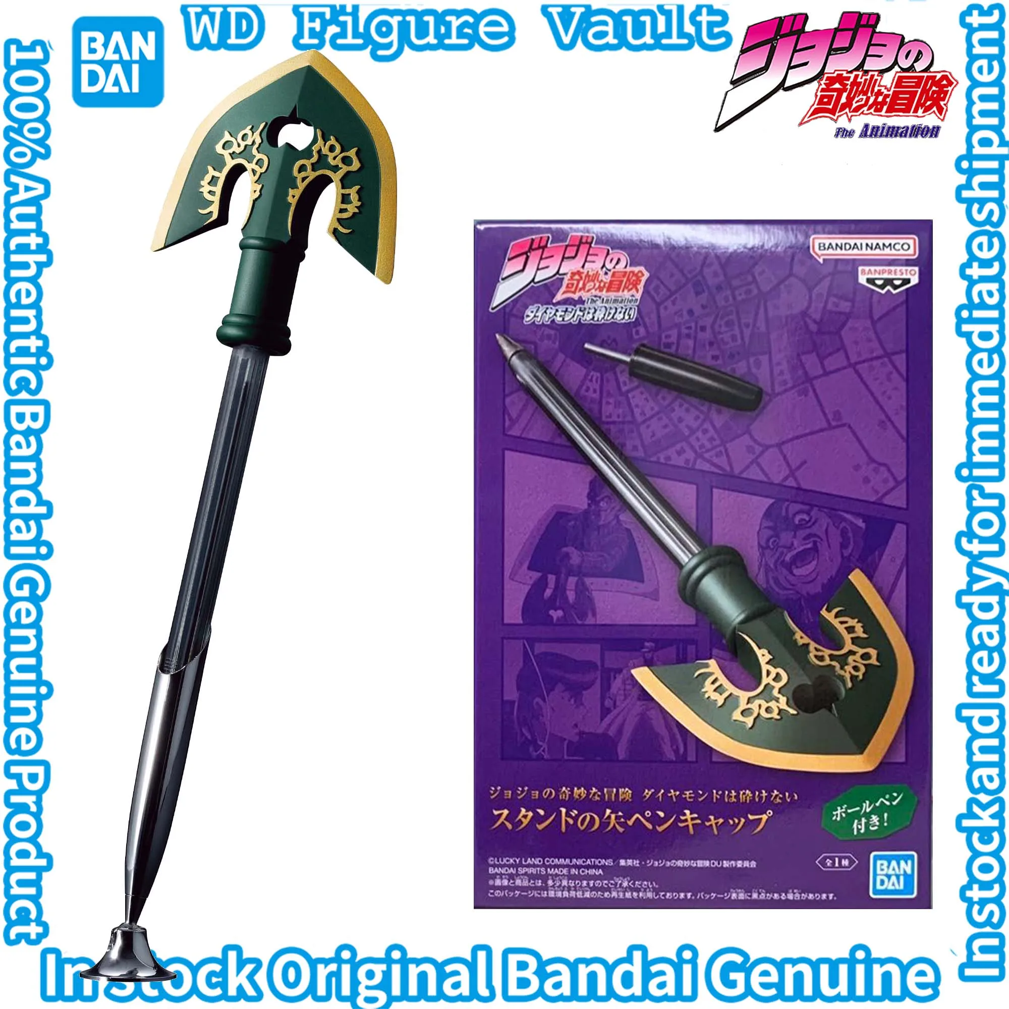 

Bandai JoJo's Bizarre Adventure Diamonds Are Unbreakable Arrow Pen Cap on the Stand Figures Anime Model Genuine Boxed Toy Gift
