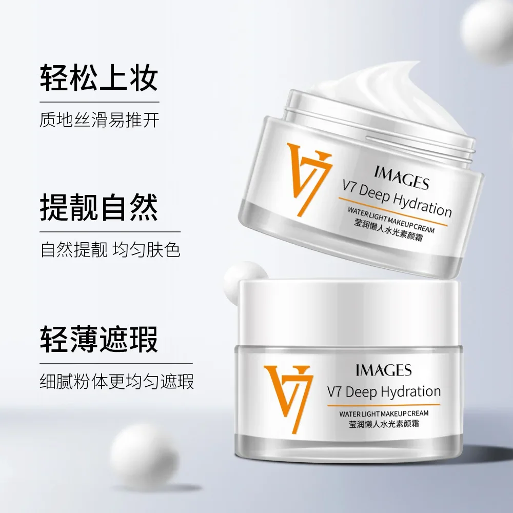 BIOAQUA Brand Beauty V7 Water Light Lazy Concealer Cream Egg Baby Moisturizing Cream Whitening Skin Care Product 50g