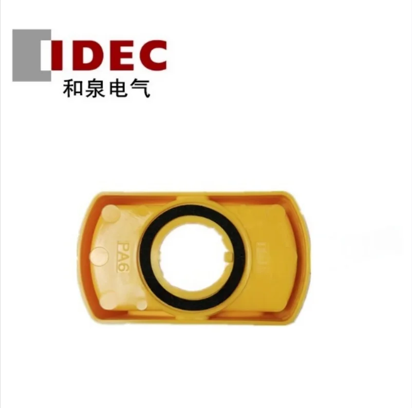 Izumi Idec Emergenc…