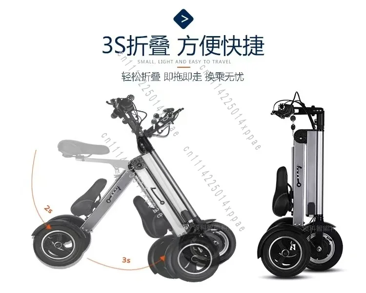 Electric Tricycle Adult Fashion Mini Small Mobility Scooter Electric Tricycle Folding Ultra-light Portable