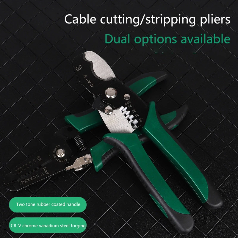 مقص قطع الأسلاك والكابلات - قاطع كماشة تجريد (1.6-4.0 مم)، أدوات يدوية مثالية للعمل الكهربائي