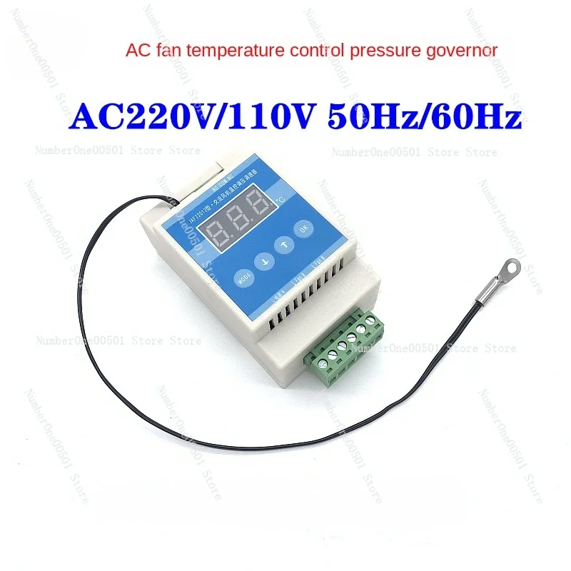 

Cabinet Fan Speed Control Automatic Temperature Control AC 220V110V Fan Motor Water Pump Adjust Temperature, Pressure and Speed