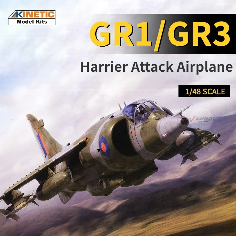 KINETIC K48060 Airplane Model Kits 1/48 Harrier GR1/GR3 Assembly Model Building Kits Toys for Military Model Hobby DIY