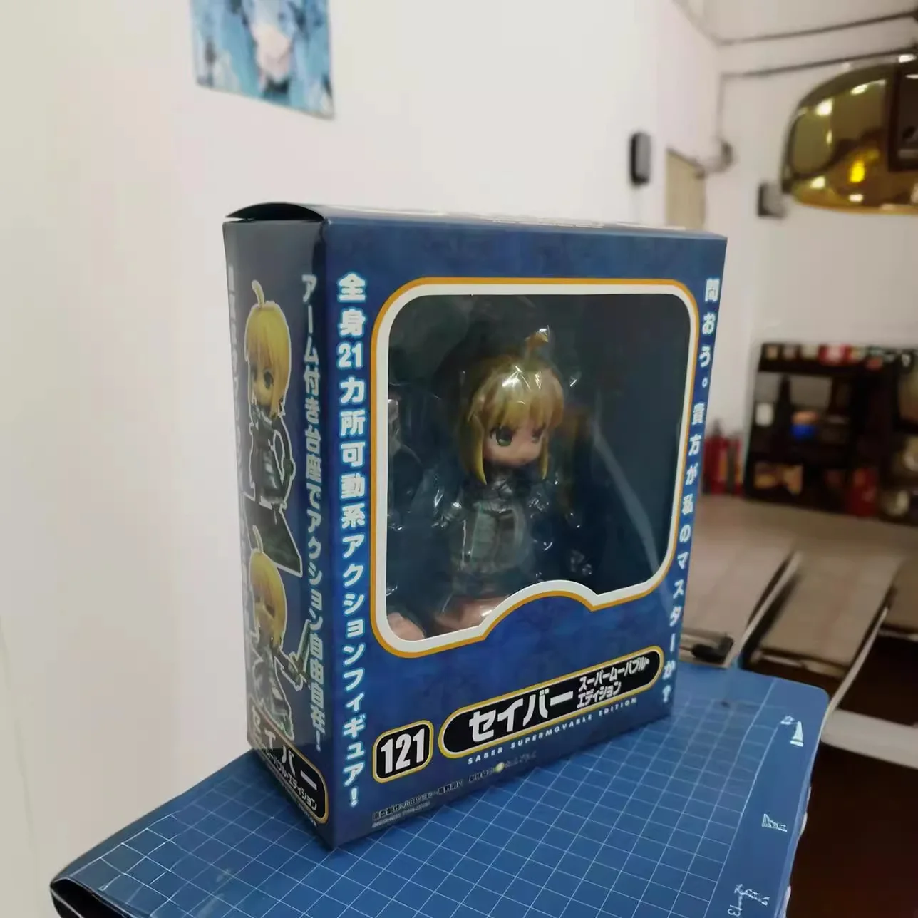 أنيمي مصير البقاء ليلة صابر 121 # لعبة مجسمة قابلة للجمع من مادة PVC مقاس 10 سم #5
