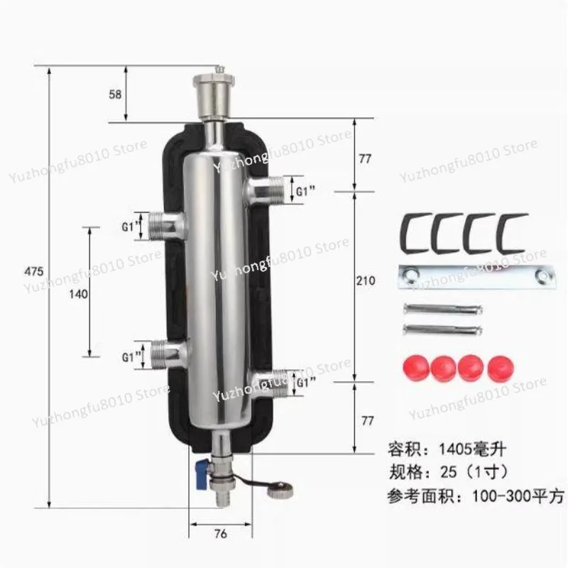 Gas Wall-Hung Boiler Condensing Furnace Floor Heating 304 Stainless Steel Decoupling Tank Coupling Tank Hydraulic Pressure