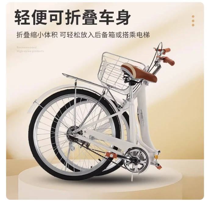 

Складной велосипед 24 дюйма, сверхлегкий, портативный, для мужчин и женщин, для студентов и взрослых, с переменной скоростью, не требующий сборки