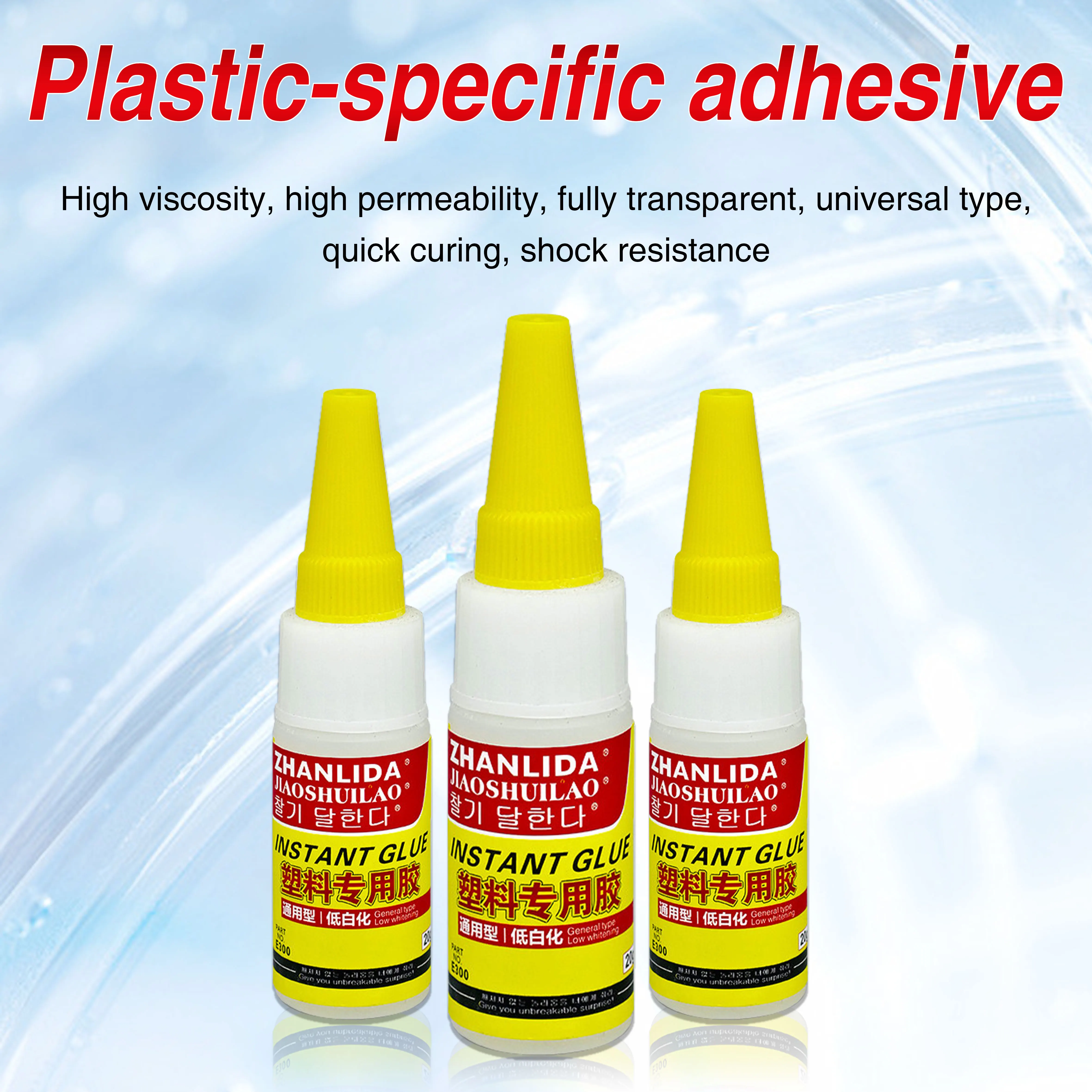 20g Plastic Special Adhesive Instant Glue Multi-Purpose Transparent Suitable for PVC ABS PC PE Repair Car Shell