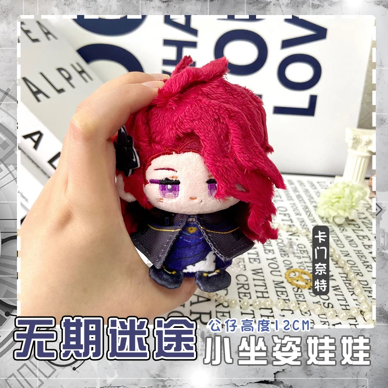 Anime Path to Nowhere Cabernet Rahu	Hecate Christina Cosplay Small Charm Fan Fluffy Dolls Pendant Keychain Mascot Halloween Gift