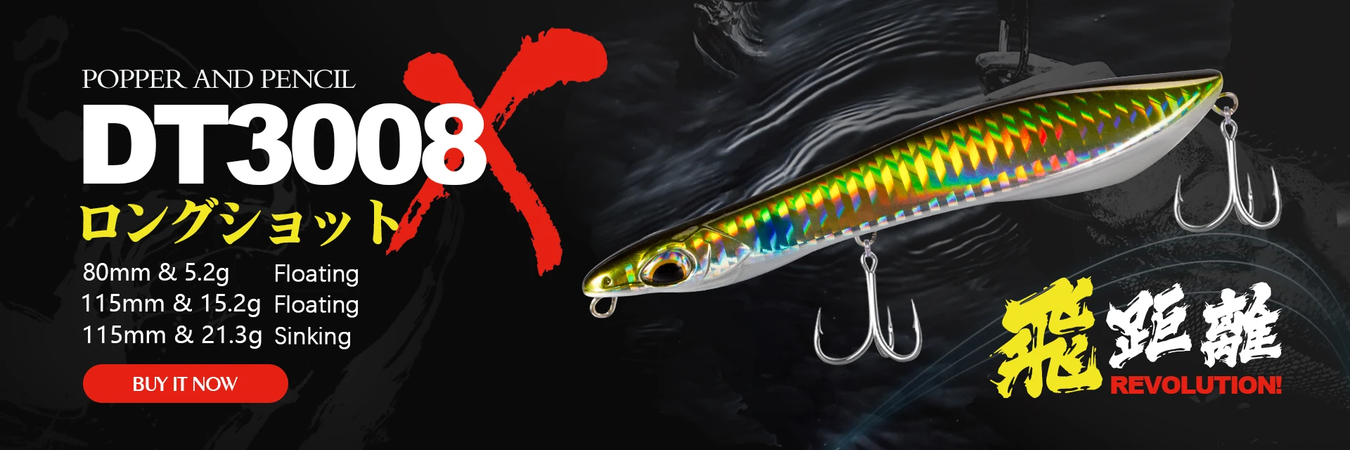 D1 Winterfischen High Pitch VIB Köder 10g 17g 34g Rasseln Sinkende Vibration Hochwertiger Laser Pesca Bass Thunfisch Bluefish Tackle – Detail 3