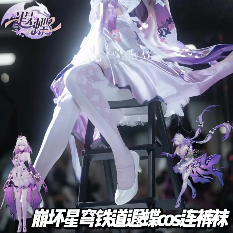 Anime Honkai: 스타 레일 Castorice 코스프레 의상 팬티 스타킹 흰색 보라색 나비 여성 JK 스타킹 소녀 유니폼 액세서리