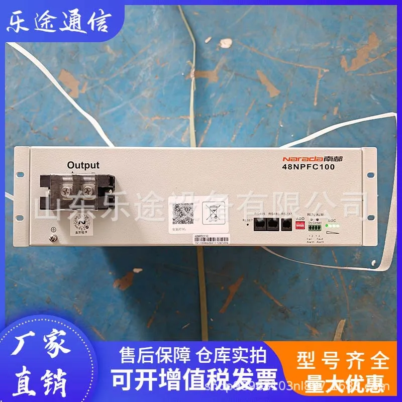 New 48100 lithium battery 48NPFC100 communication energy storage backup power supply, lithium iron phosphate battery