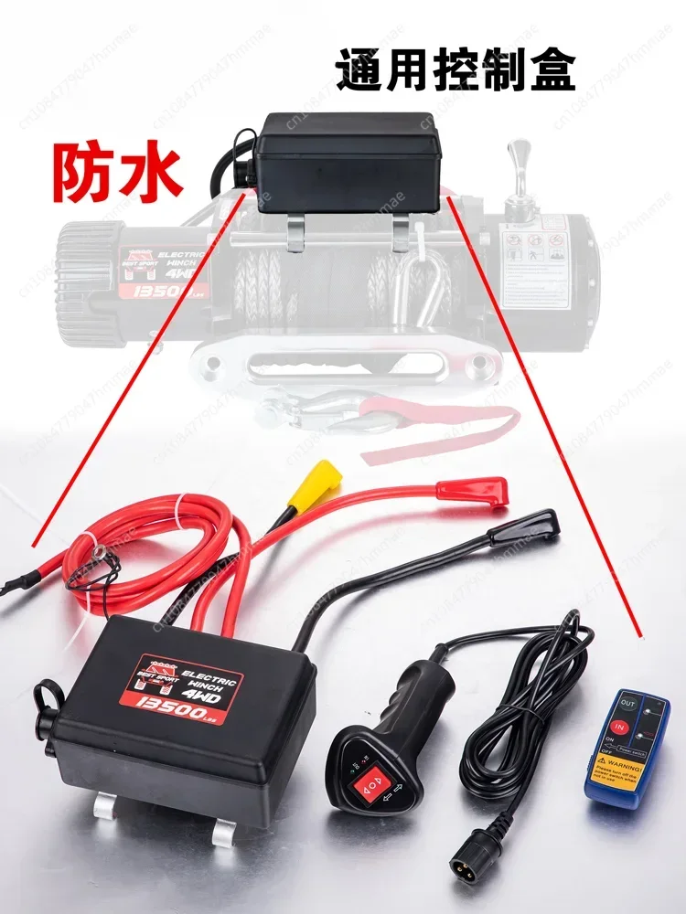 

12,000 pound winch control box with wireless remote control, off-road vehicle winch, controller, relay, accessories