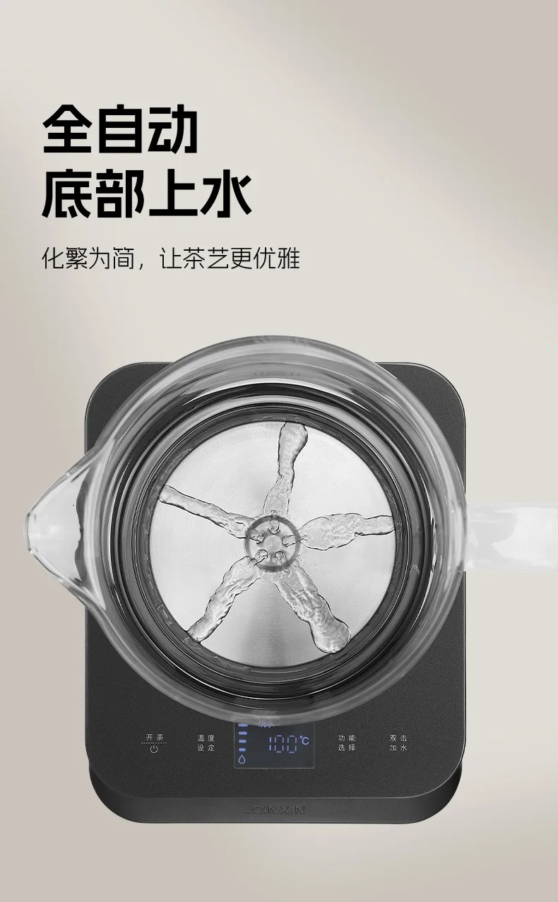 

Pure titanium, new 2025 tea steamer, household, fully automatic, bottom water