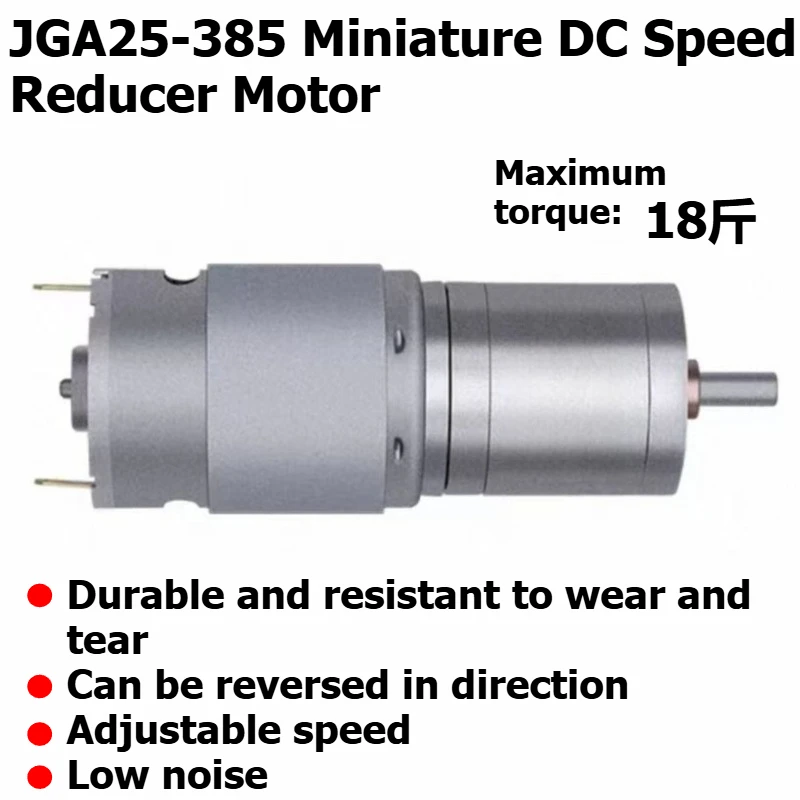 Miniature DC speed-regulating motor GA25-385 - High-torque adjustable-speed motor