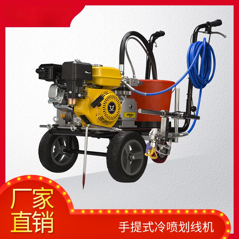 Cold spray marking machine, road, highway, parking lot, driving school paint marking machine, marking vehicle