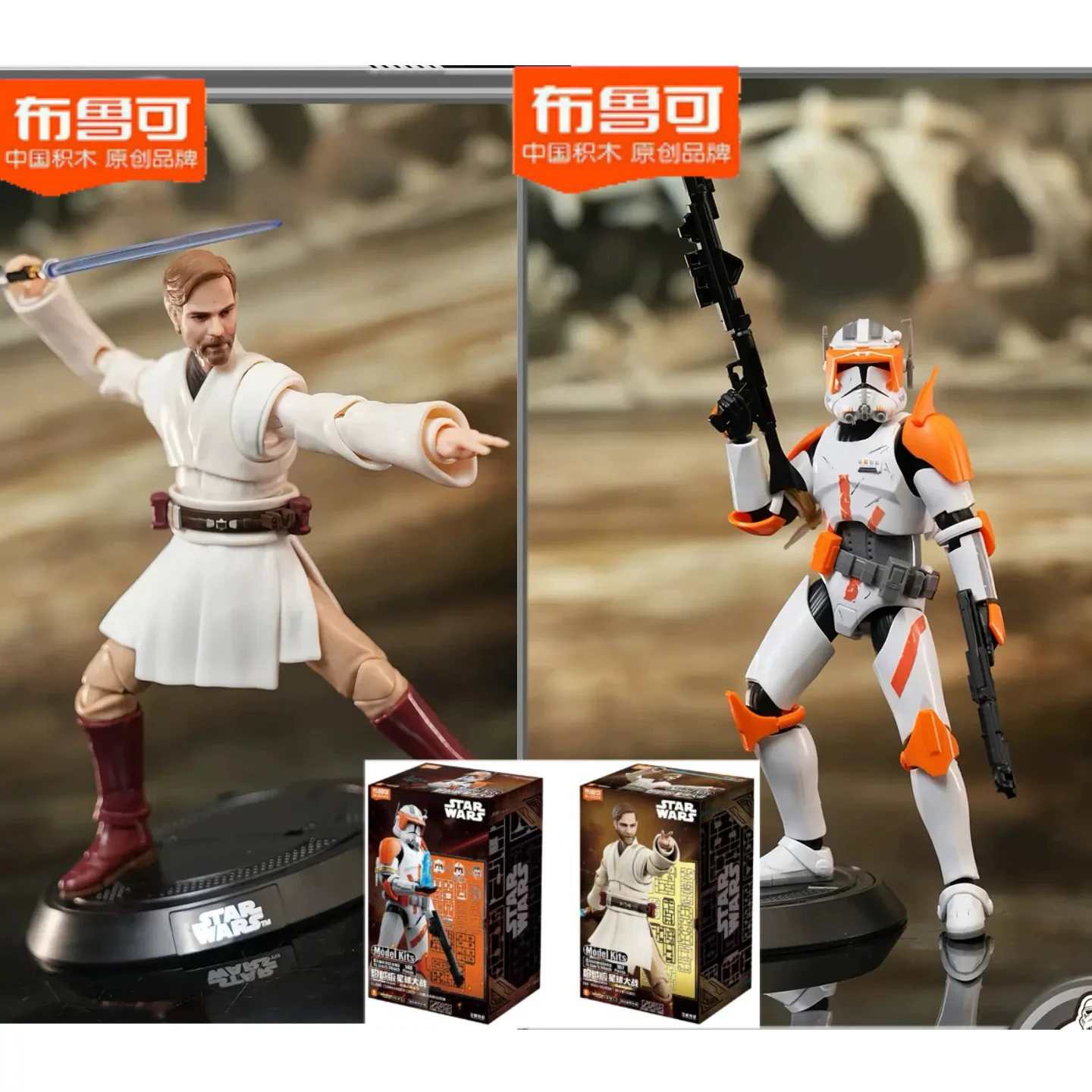 【在庫あり】新品-blokees-スター・ウォーズ-アクションフィギュア-オビ＝ワン・ケノービ、クローン・コマンダー・コーディ-コレクションモデル。大人向けのファンギフトに最適。