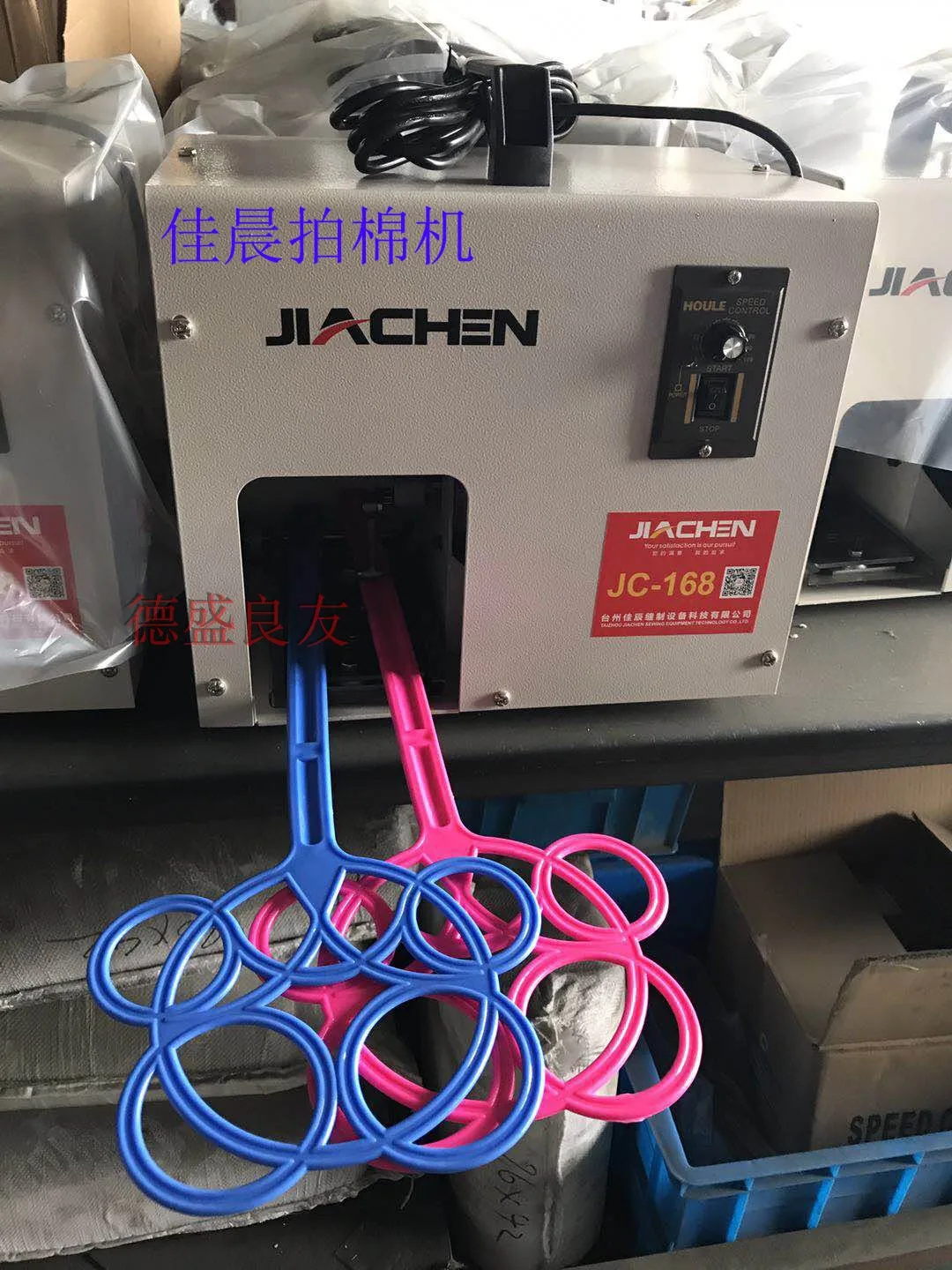 

Jiachen ватная ракетка, автоматическая хлопковая ракетка с регулируемой скоростью, мини-маленькая хлопковая ракетка, пуховая ракетка для артефактов